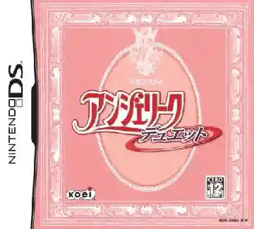 Angelique Duet (Japan)-Nintendo DS